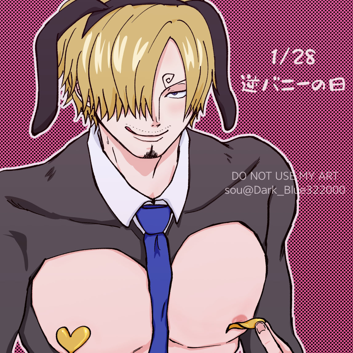 逆👯の日🕒くん
お触り禁止だけどサービスしてくれる🐰ちゃん