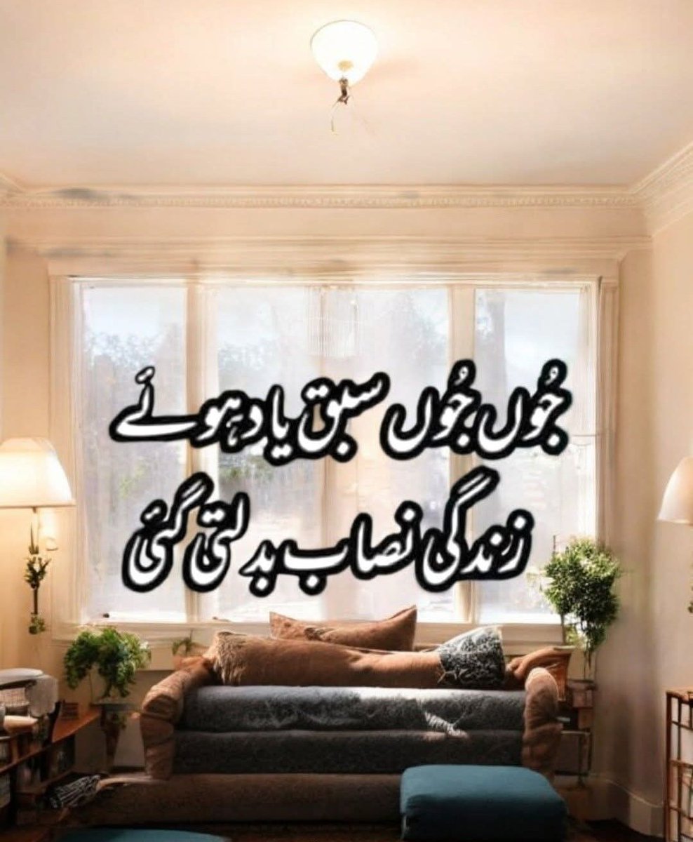 SyedaSherazi tweet media