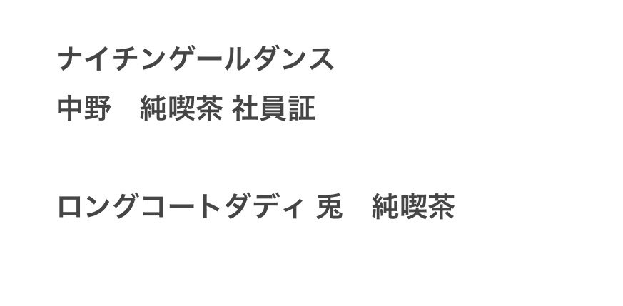 🍥 tweet media