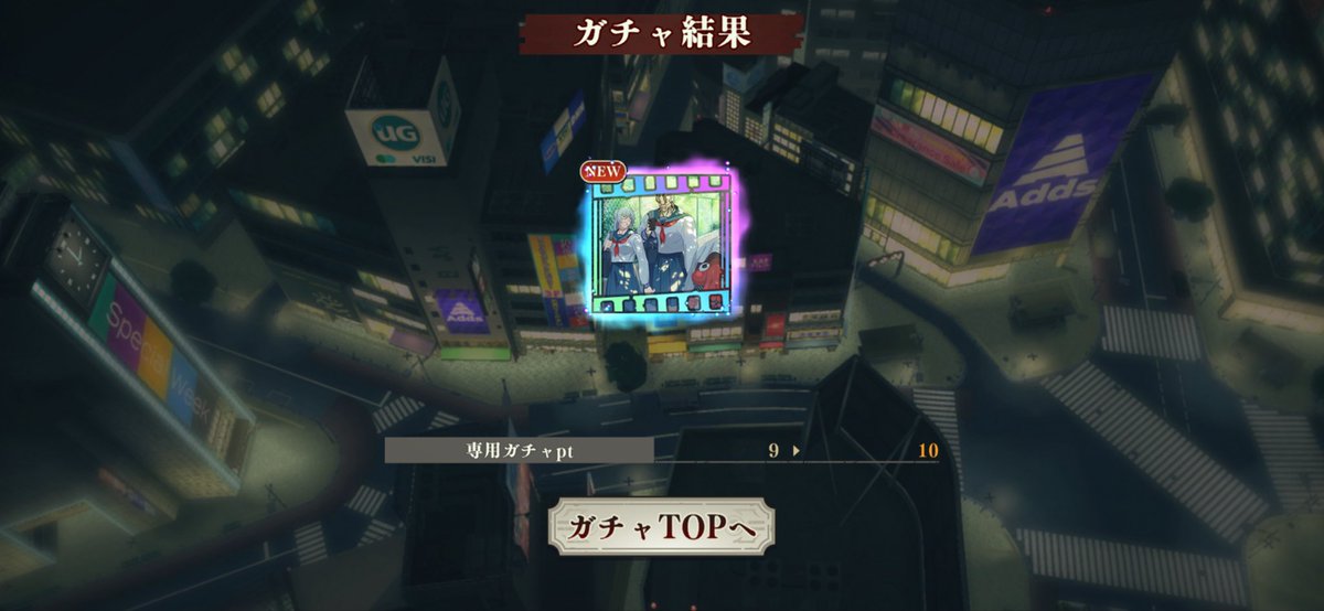 秤金次のクレカ💳 tweet media
