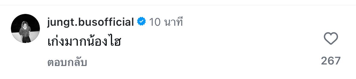 kiwistary's tweet image. 5555อันนี้บีอัสเมนน้อไฮเหรอคะ