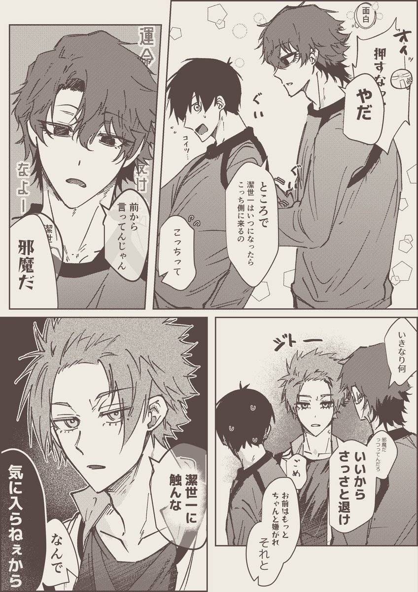 えちご tweet media