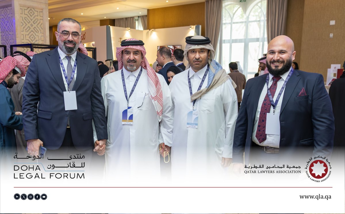 جمعية المحامين القطرية - Qatar Lawyers Association tweet media