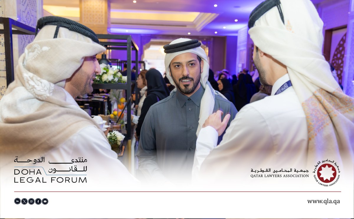 جمعية المحامين القطرية - Qatar Lawyers Association tweet media