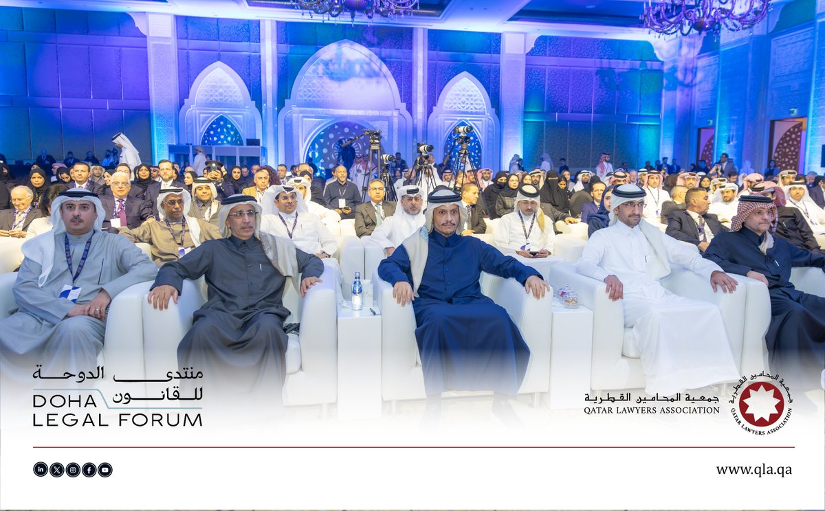 جمعية المحامين القطرية - Qatar Lawyers Association tweet media