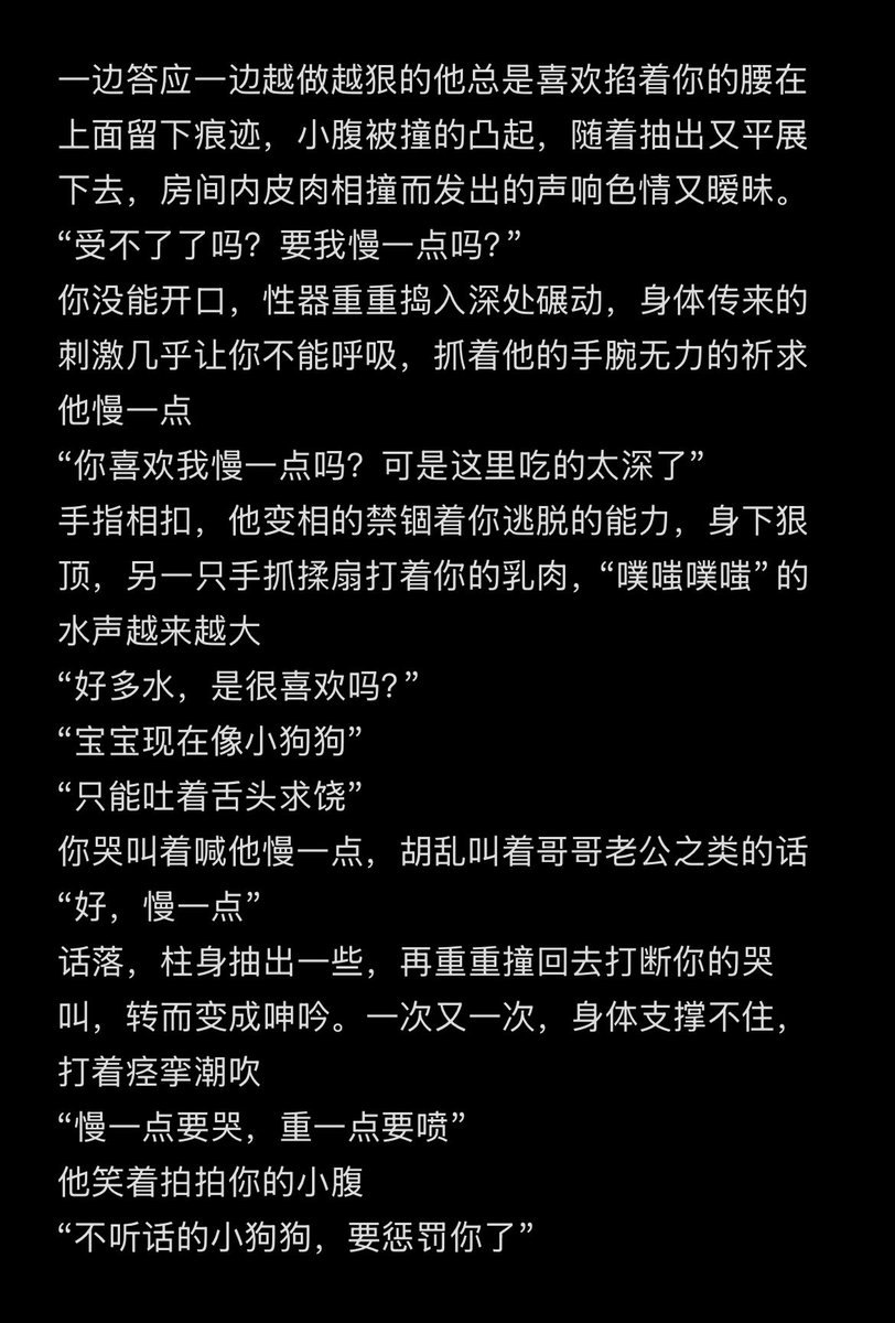 荞麦厘子 tweet media