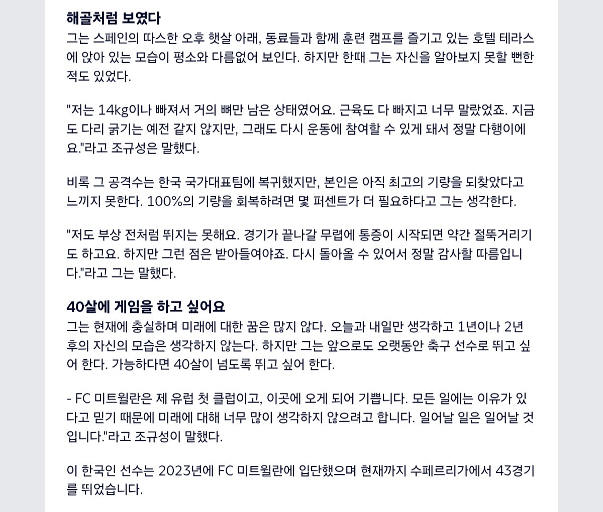 내 힘들다