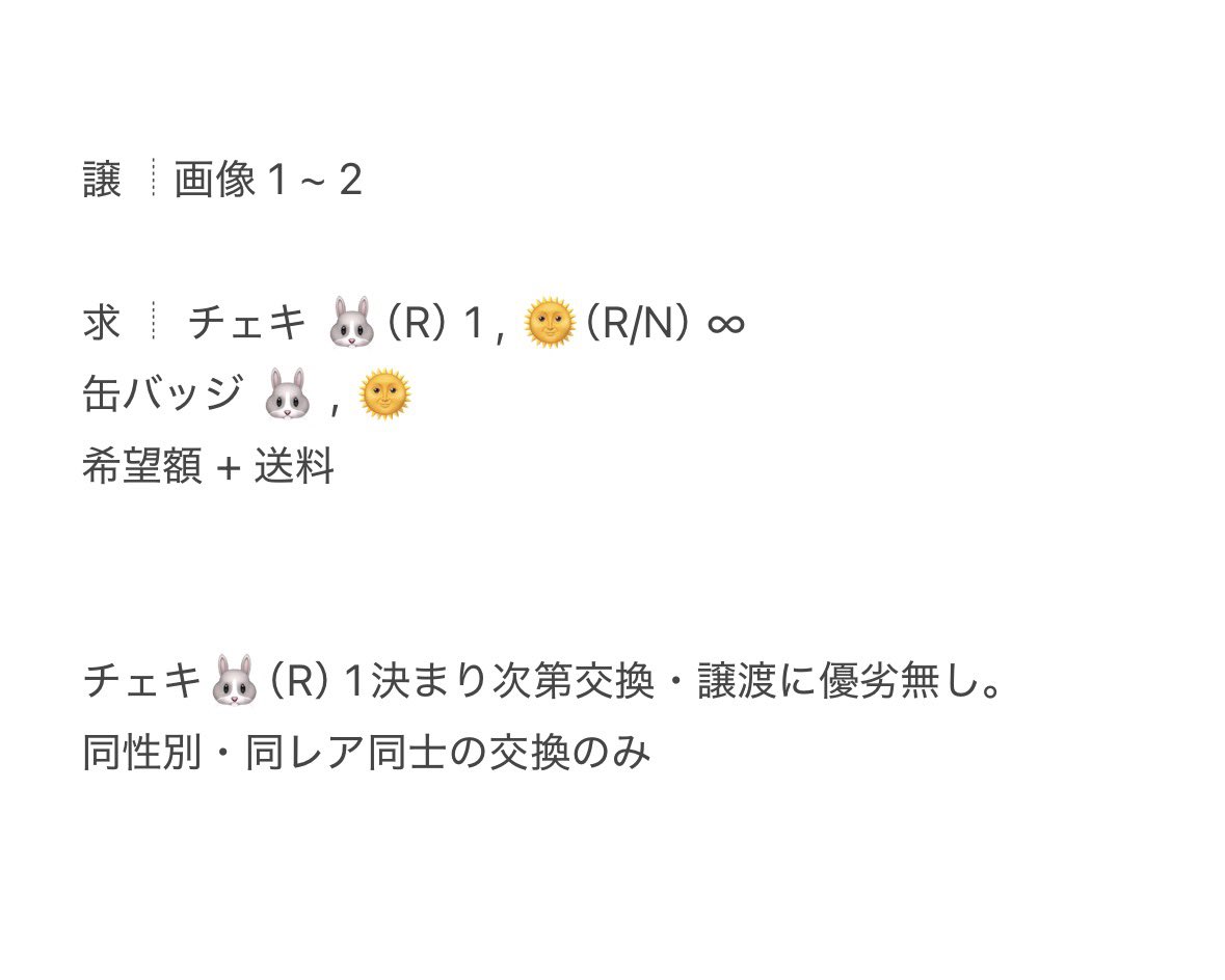 ゆのの tweet media