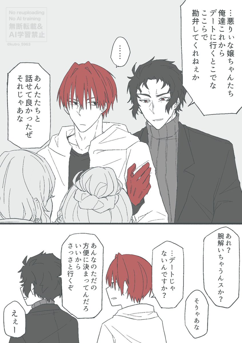 くぅたろ (@kutro_5963) / Posts / X