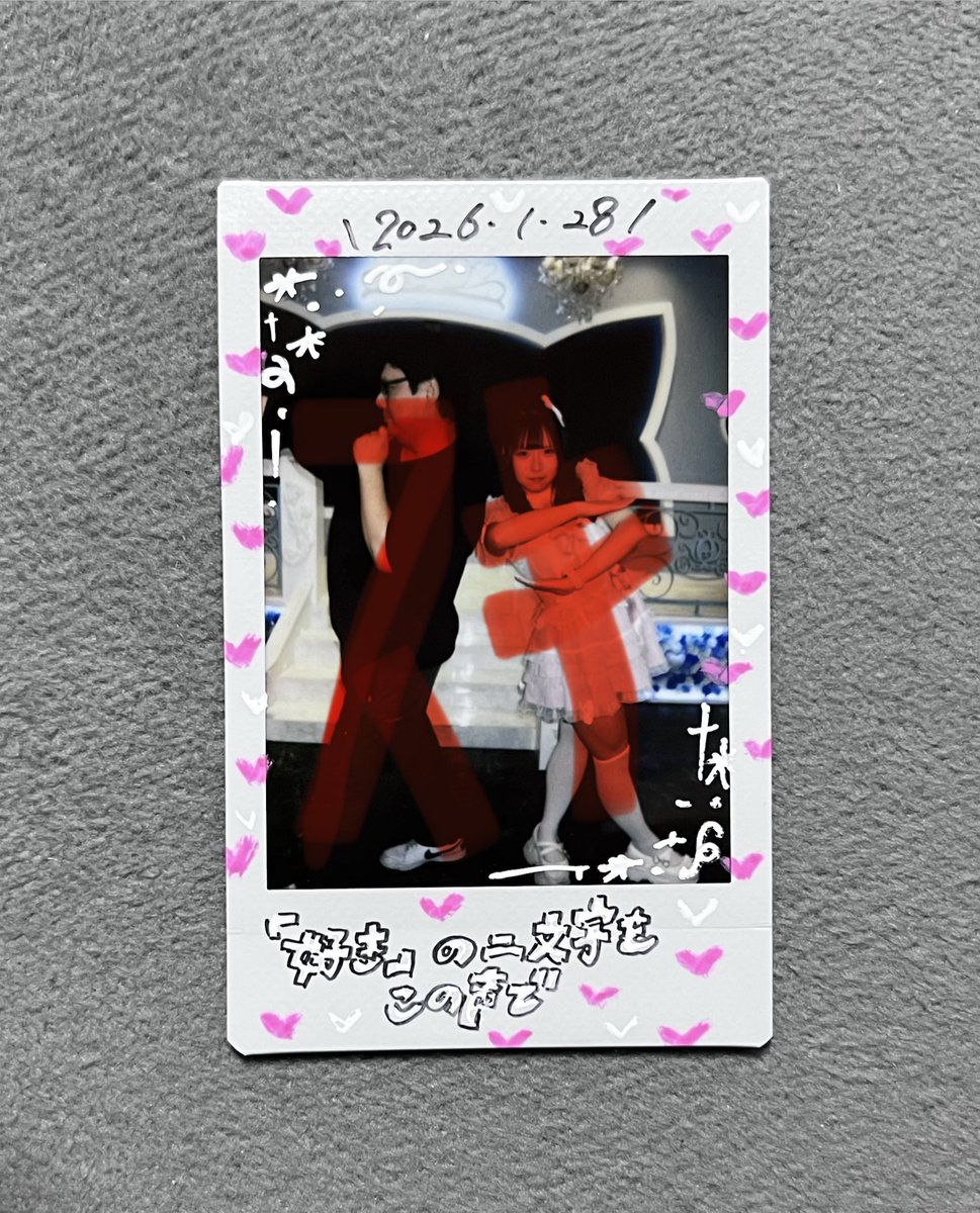 あっくん# (@anglerdenpa) / Posts / X