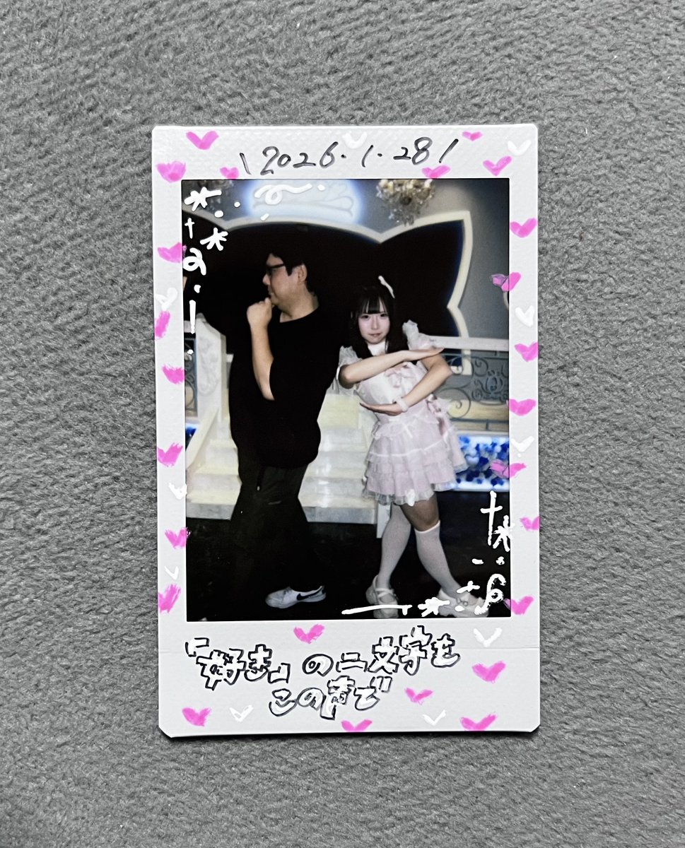 あっくん# (@anglerdenpa) / Posts / X