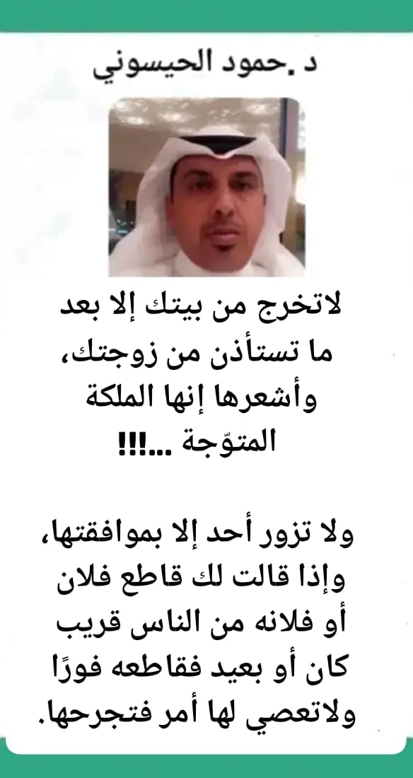 فال خير tweet media