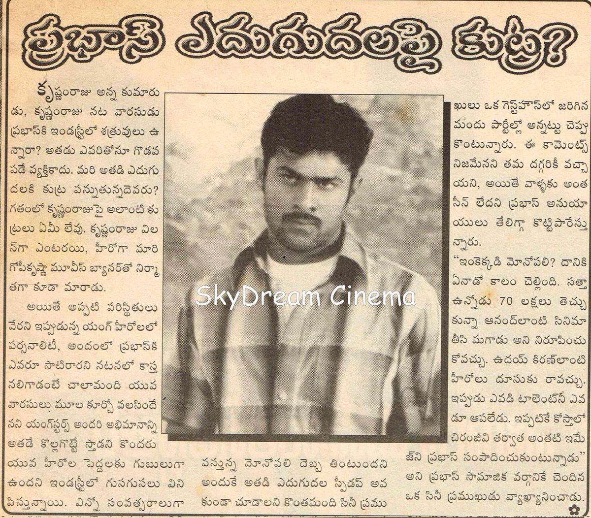 venkyDHFPB's tweet photo. ohh అప్పటినుంచే కడుపుమంట న ? https://t.co/5MuQcIzUh8
