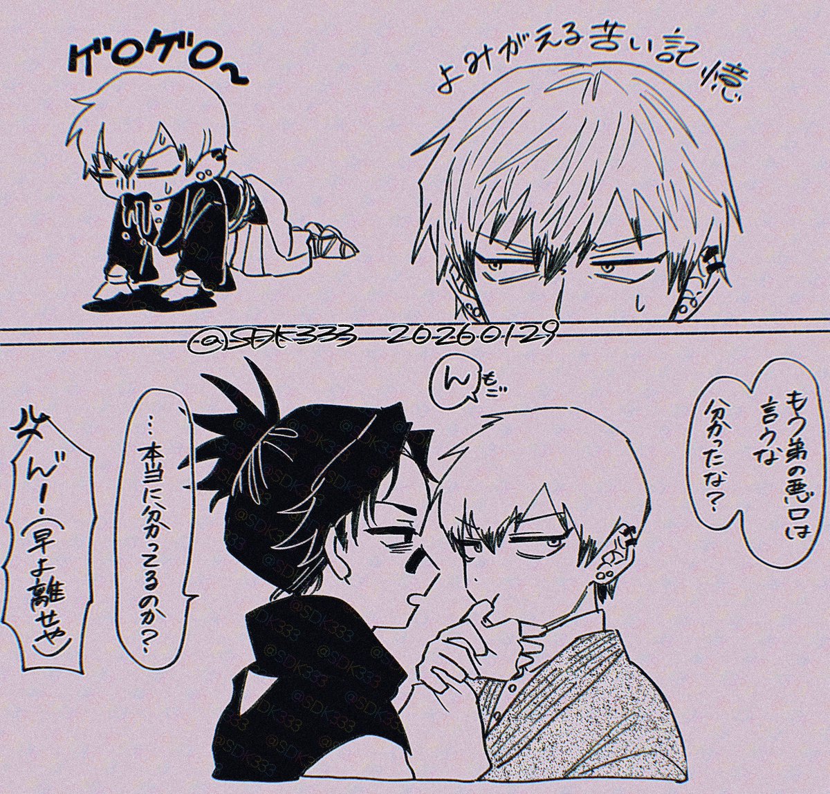 SDK333's tweet photo. 脹直 https://t.co/qBVEZOJcb3