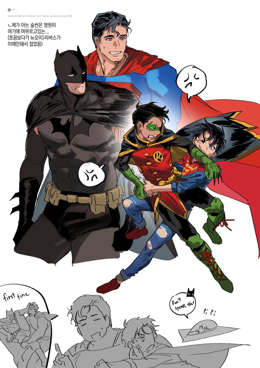 올만에 리박을 그렷어요 (수퍼뱃이랑 숲썬