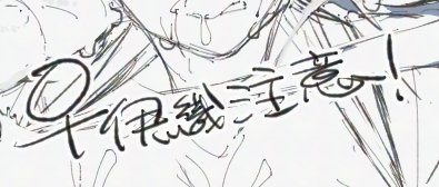 ここら辺は大丈夫かな…? 乳攻め触手伊織らくがき。久しぶりだ～! TSすけべなので注意