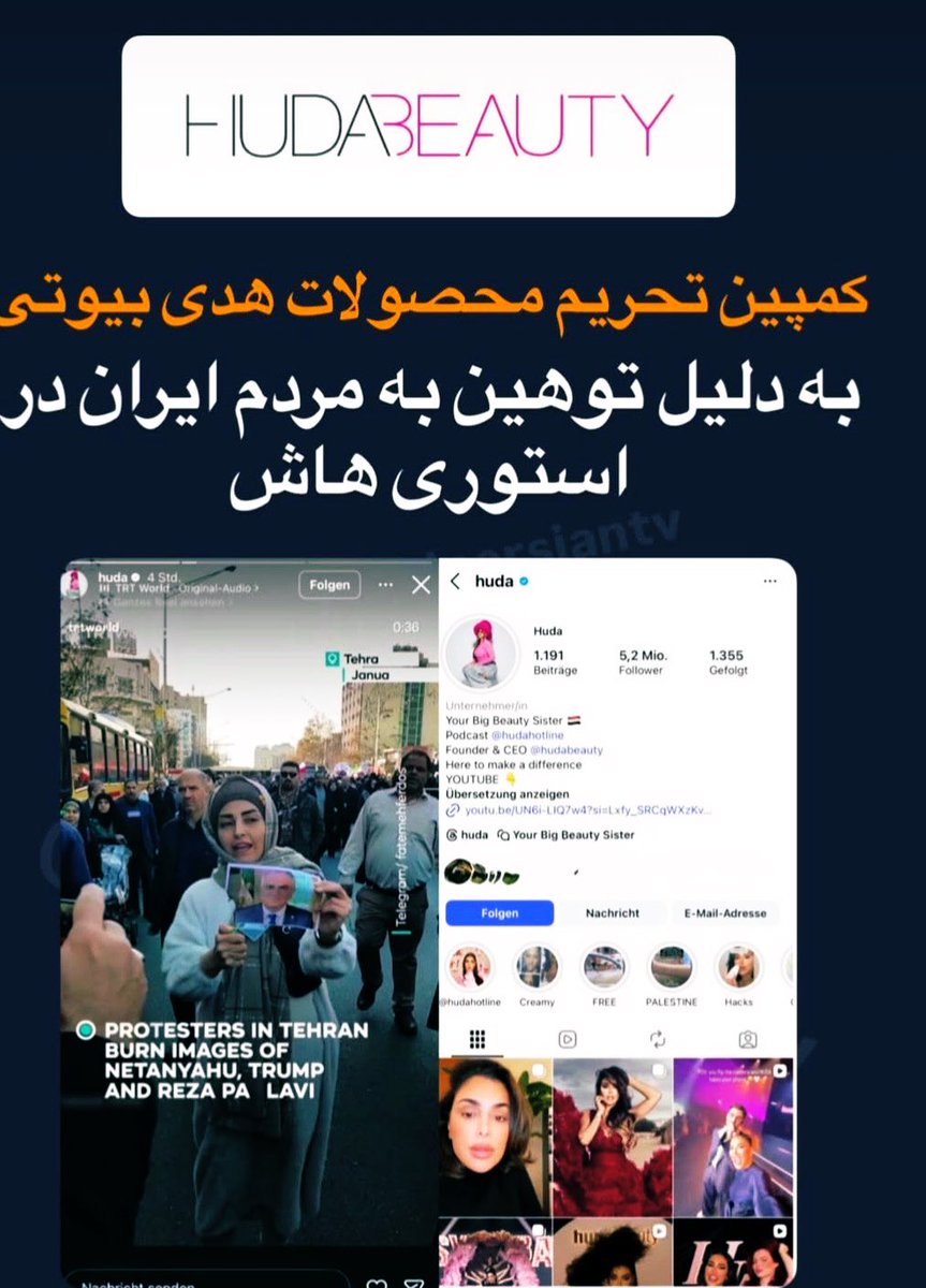 hanaaaaaJoon's tweet image. Unfollow Huda Beauty 🔴 She supports the Islamic Republic😡
#IranMassacare 

دیگه هدی بیوتی نگیرین بوی خ و ن میده👈
خ و ن بچه های ما در ایران
به این کمپین بپیوند هموطن!