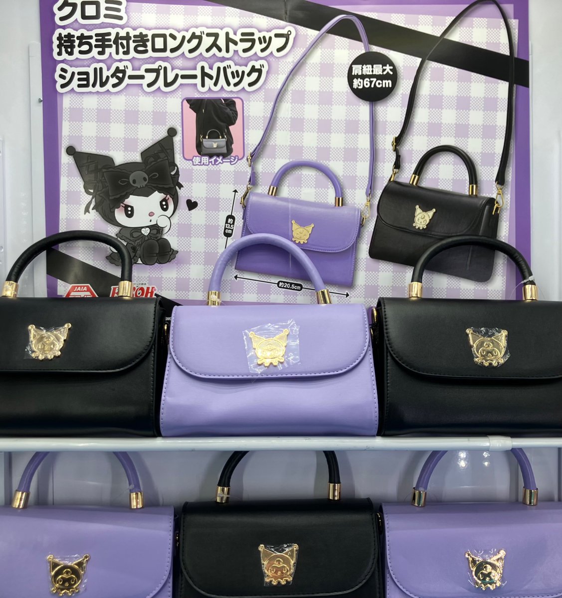 アミューズ入荷情報】 🚨ブース入れ替え発生🚨 魅力的な最新プライズが