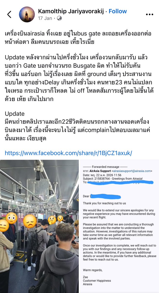 doctarmX's tweet image. มีโพสต์จากคนที่อยู่ในบัส ยิ่งงงหนัก รถบัสไปจอดถึงเครื่องแล้ว แต่รถบัสไม่เปิดประตู คนบนรถเห็นเครื่อง taxi ออกไปต่อหน้า พยายามบอกคนขับรถ จนท กราวน์ ไม่มีใครสนใจ จนเพื่อนคุณป้าโทรไปบอก 
ในเม้นต์บอก ลูกเรือได้รับแจ้งจากกราวน์ว่ามีบัส 2 คัน ครบ 2 ปิดประตูเลย