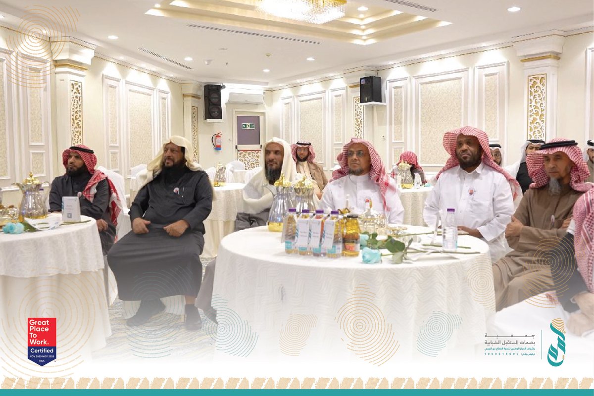 بصمات المستقبل الشبابية tweet media