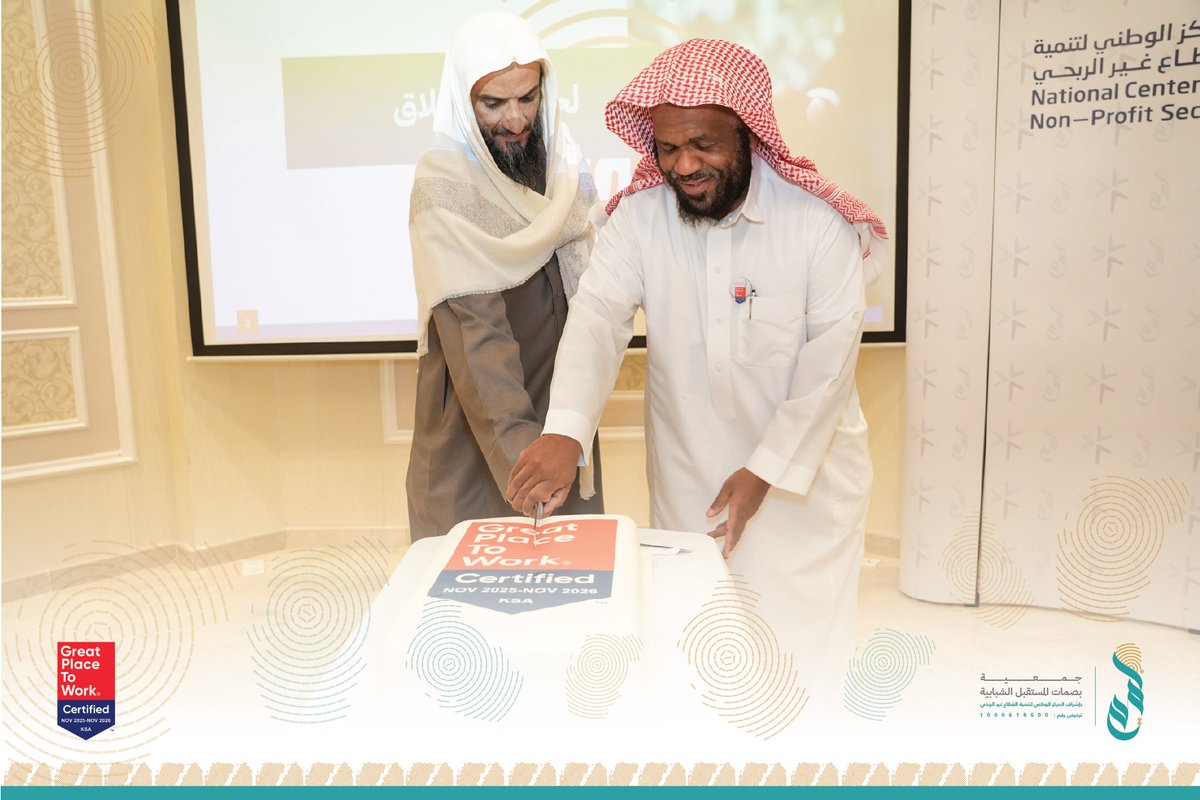 بصمات المستقبل الشبابية tweet media