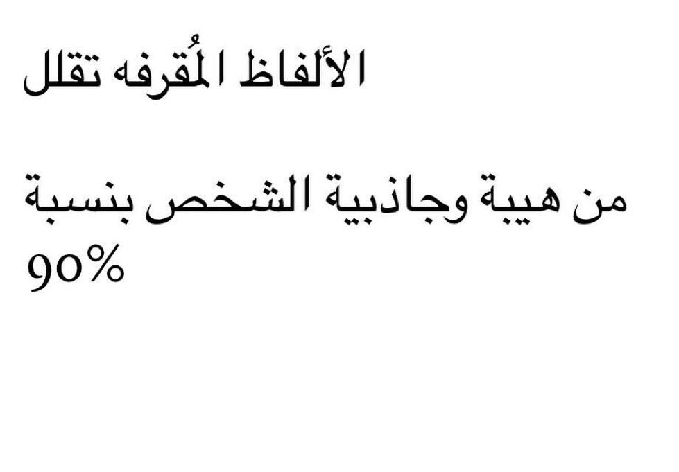 فعععععععععععلاً