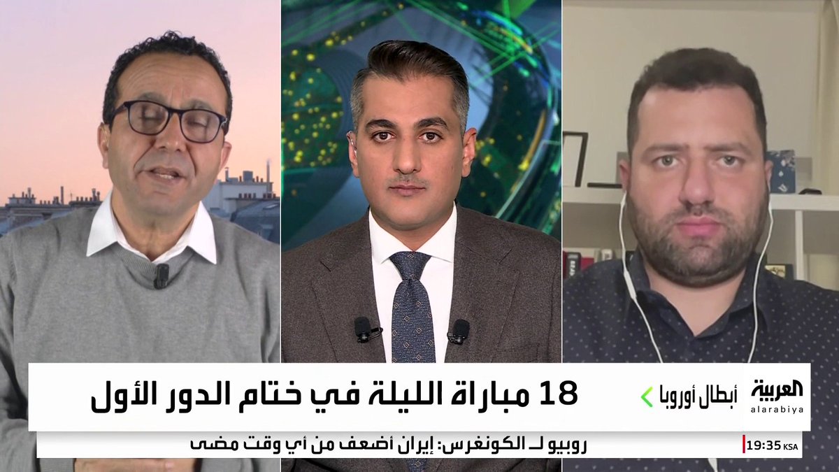 عبدالسلام ضيف الله وحسن بلتاجي يتحدثان لـ "العربية": "مواجهة باريس سان جيرمان ونيوكاسل لا تقبل القسمة على اثنين، وهي المباراة المنتظرة مساء الأربعاء". "ليفربول مطالب بالفوز واستعادة ثقة جماهيره وتحقيق الفوز على كاراباخ". "كاراباخ لن يكون خصماً سهلاً أمام ليفربول، ومحمد صلاح يحتاج للتسجيل في مباراة اليوم" 