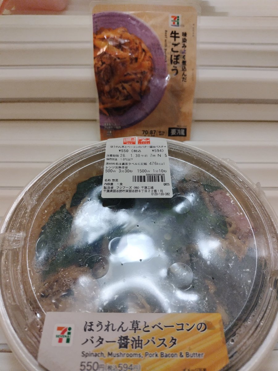 ぽんた (@777_ponta) / Posts / X