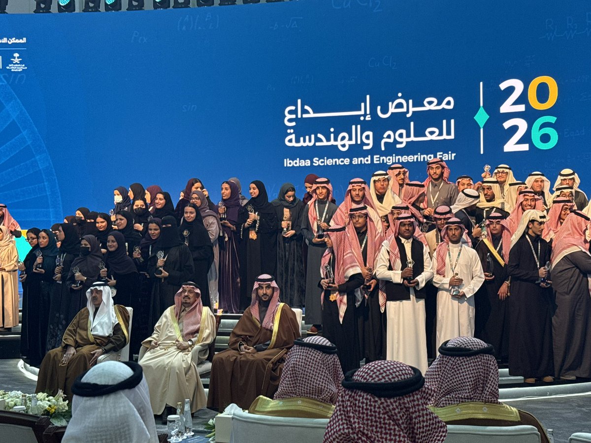 من أجمل المشاعر أن نعيش ليلة يملؤها الفخر بعلماء المستقبل، أبنائنا وبناتنا الذين سيبنون ملامح الاقتصاد المعرفي في وطننا الغالي.

نحتفل الليلة، ضمن فعاليات الحفل الختامي لإبداع 2026، بتكريم الفائزين في مناسبة تشرّفنا بحضور صاحب السمو الملكي أمير منطقة الرياض الأمير فيصل بن بندر،