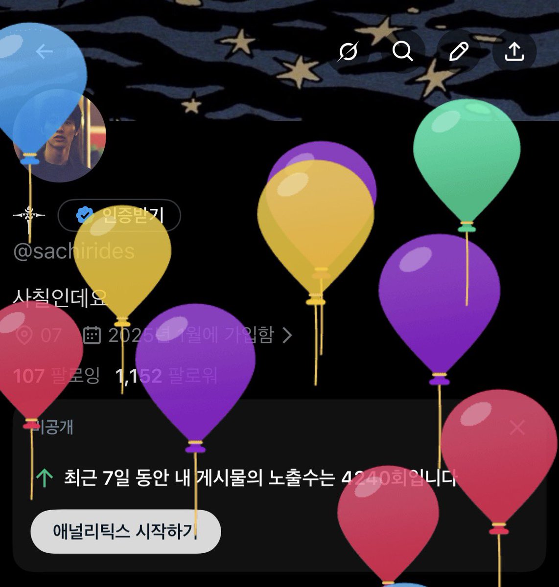 생일인데 지금 자다 깨서 다시 잘 거임