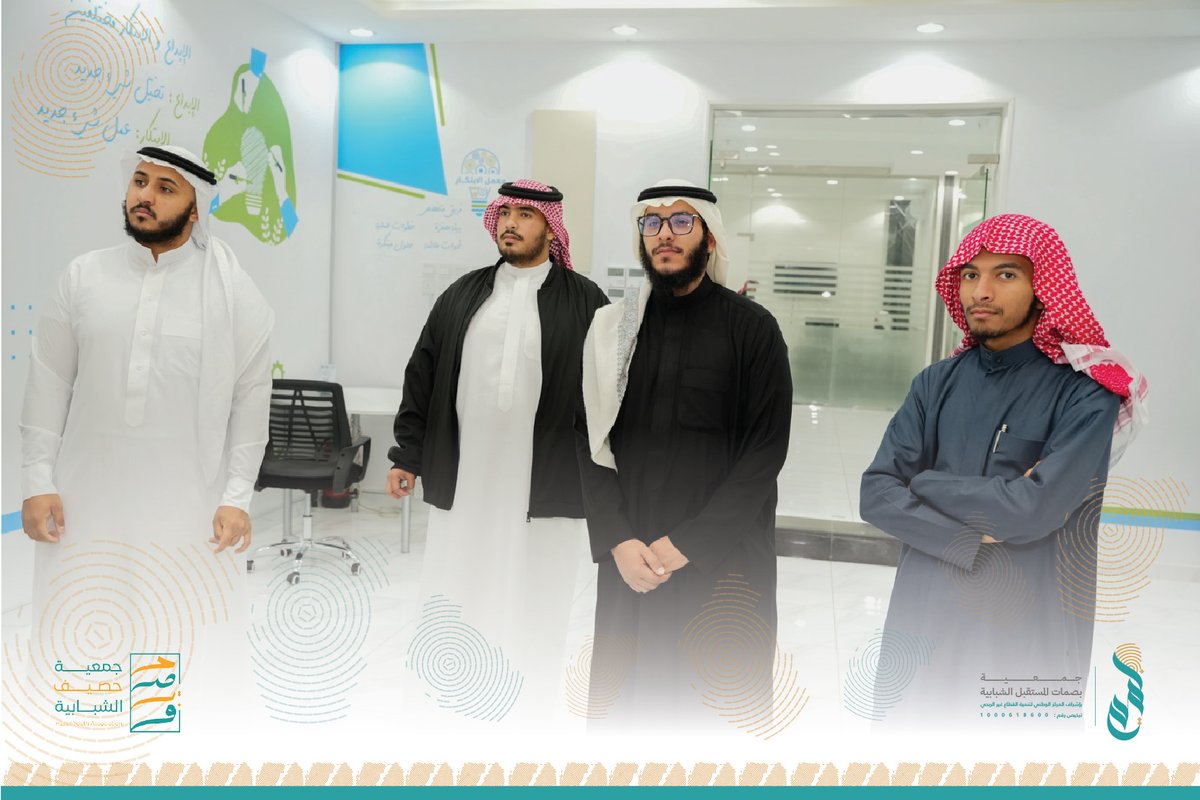 بصمات المستقبل الشبابية tweet media