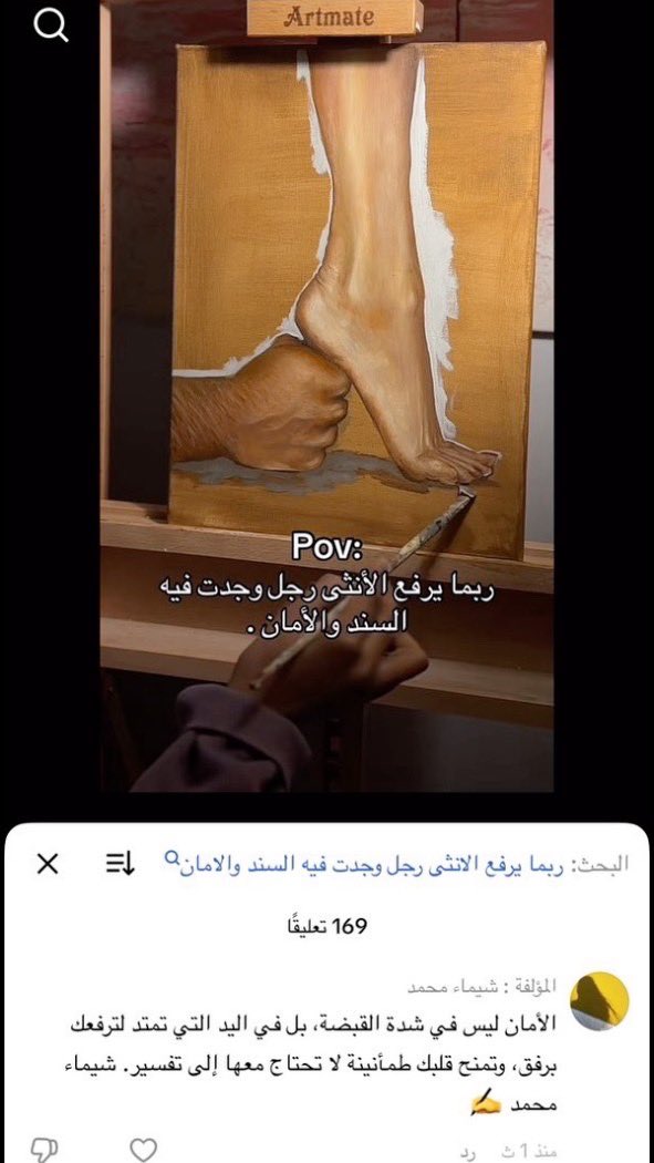 شـيماء محمد 💍 (@sh_eee_m) on Twitter photo 