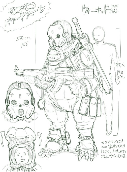 ここ数日手癖でかいていたやつ! 