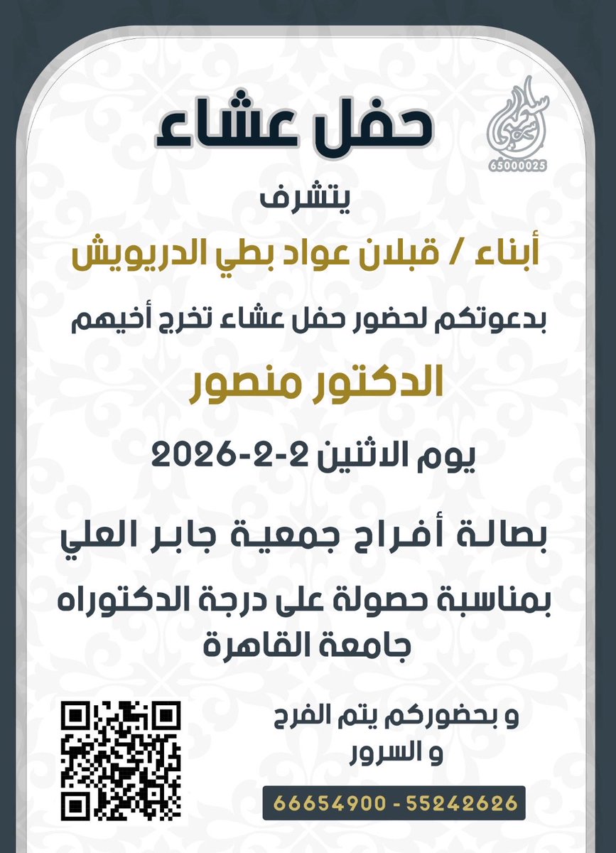 د. منصور العازمي tweet media