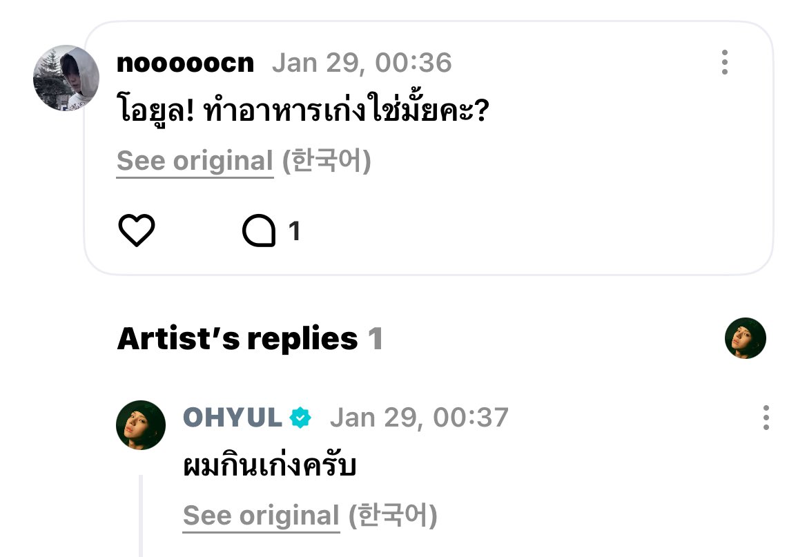 JAN tweet media
