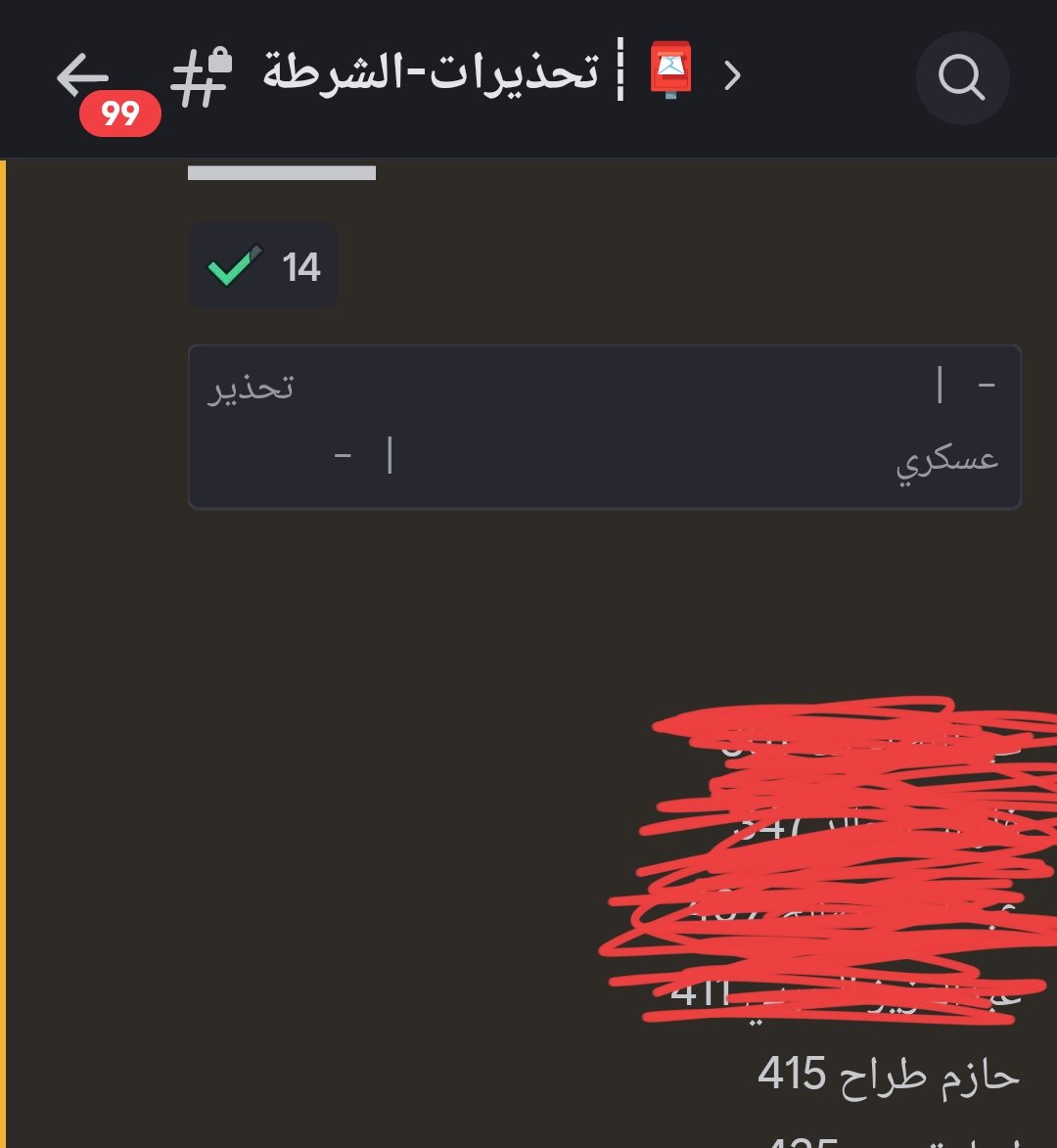 A0KN | أحمد tweet media