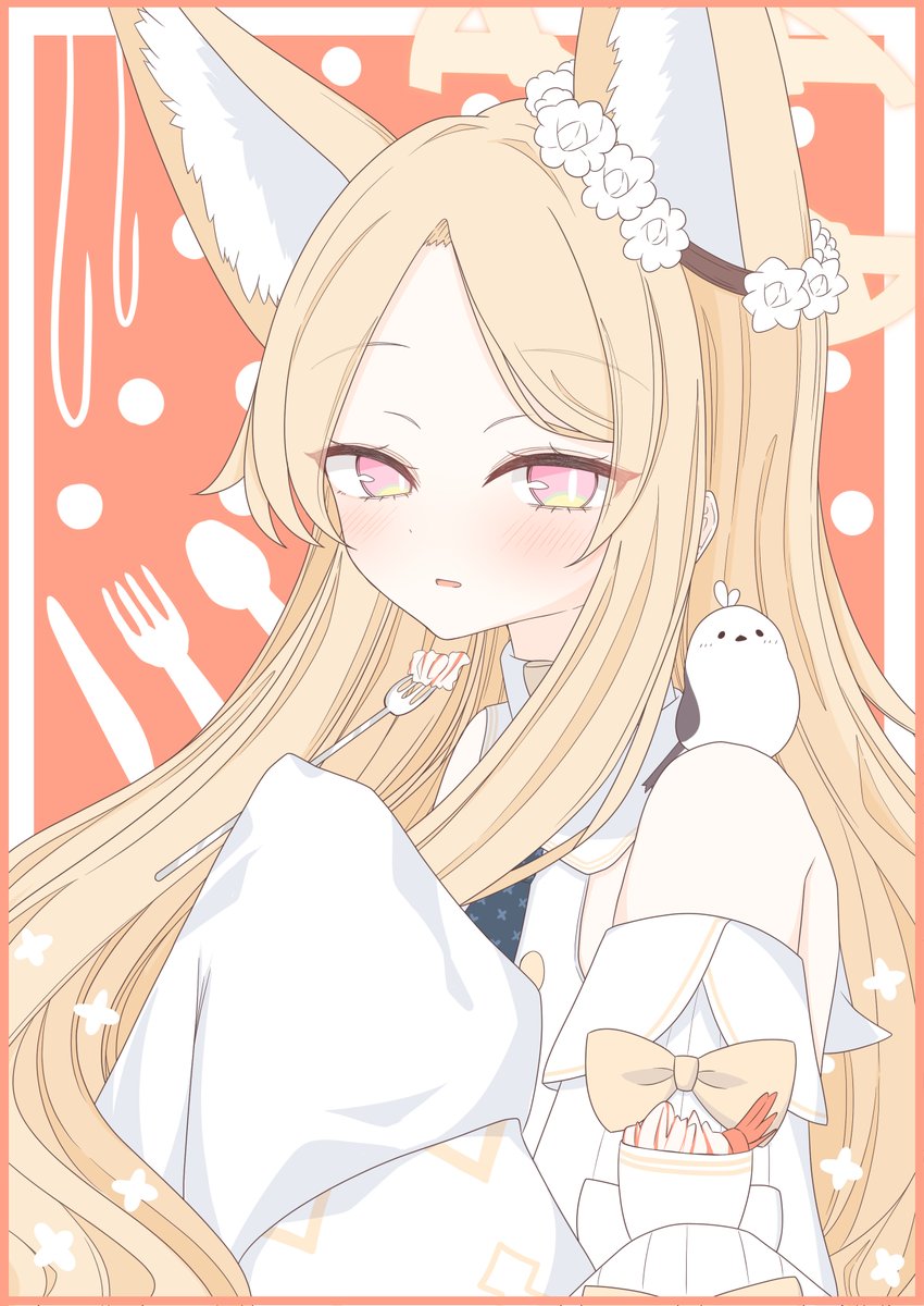 せんアカ15の新刊の表紙です💛🦐