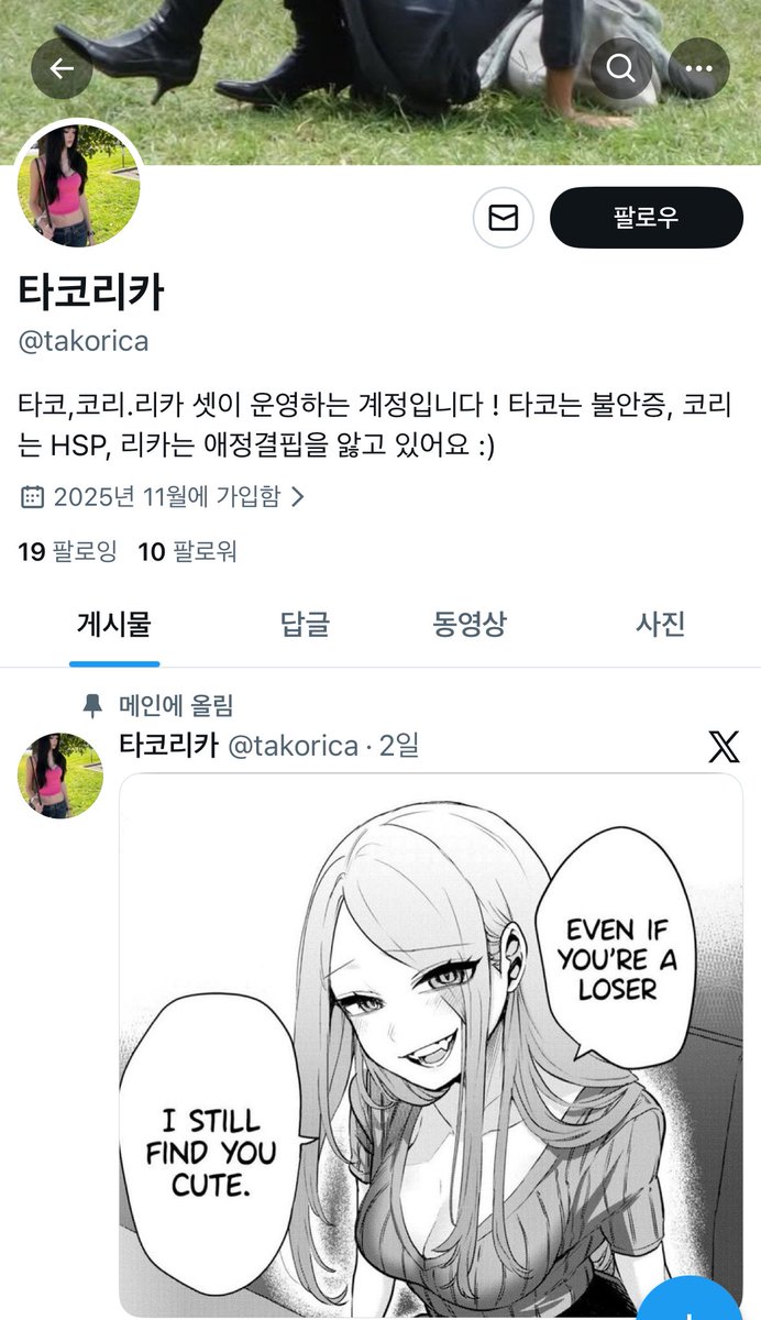 bmamd__'s tweet image. 타코 코리 리카 중에 누가 불교동아리섫윤 됐어요?