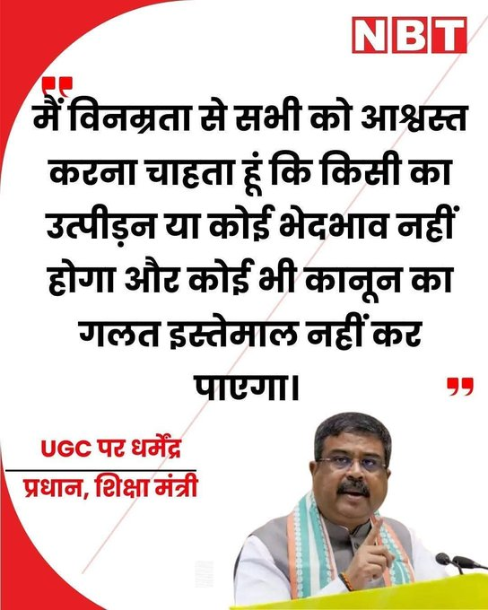 Aniket Tiwari🇮🇳 tweet media