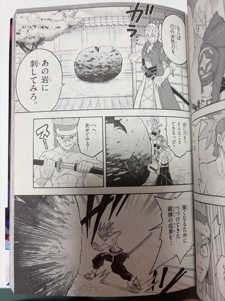 !!!!!!!!!!!!!!!!!!

決命石じゃないか!!!!!!!!!

こいつに決気刀が刺さればケツバトラーとして1人前になれるんだよ!!!!!!!!!!!!!!!