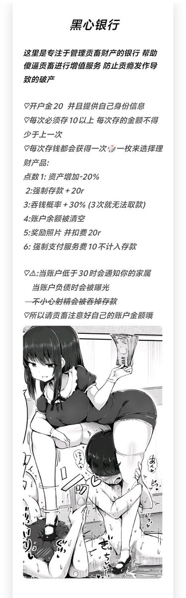 黑川鹤子 tweet media