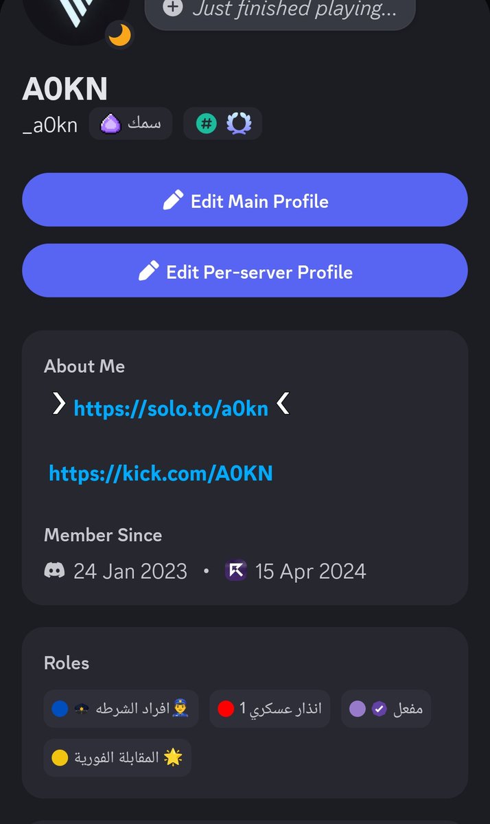 مااتفقنا كذا 💀💀