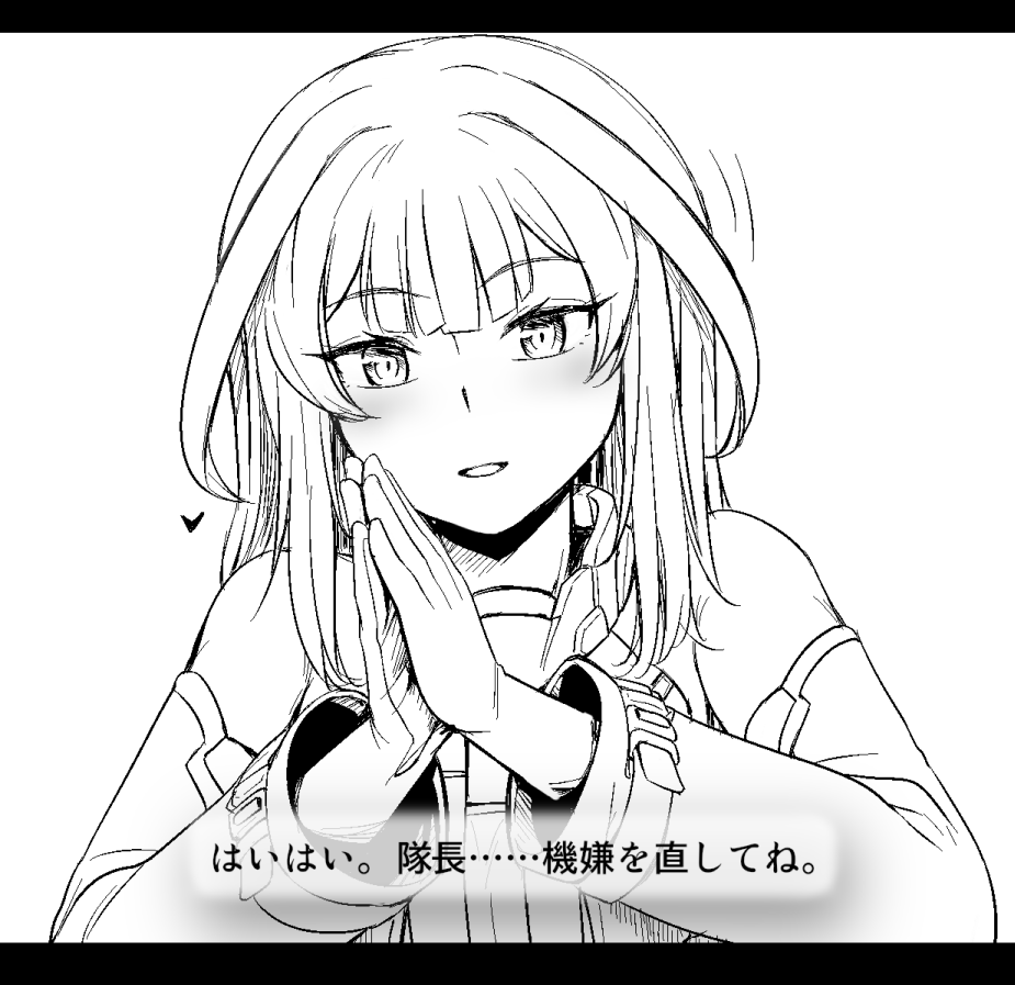 単品

「言うはずがないだろうそんな事を!!!楓さんがああああ!!!!」と言われそう 