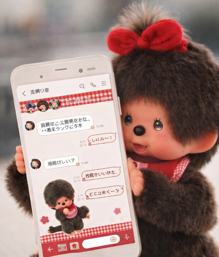 If you’re on CT, this belongs on your phone 😉