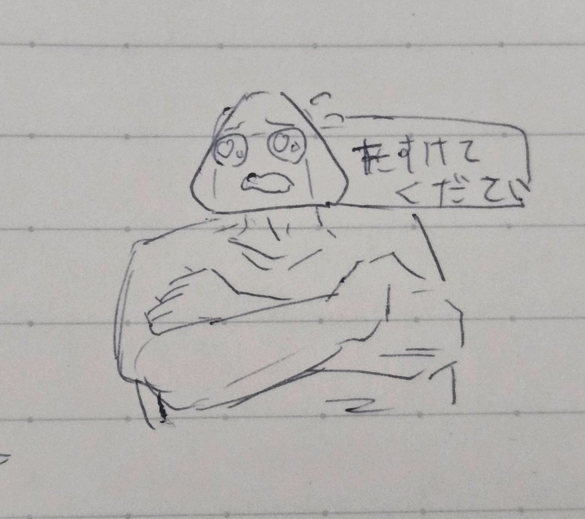 大谷おにぎりこう貼られる事もあり得るってこと? 