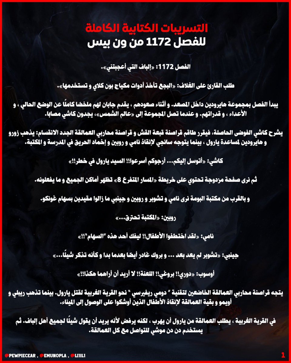 عبدالله☠|~🇸🇦SAN tweet media