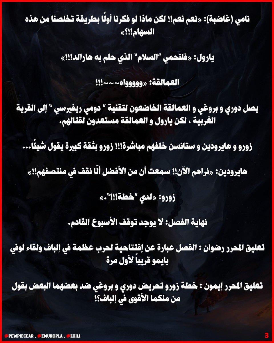 عبدالله☠|~🇸🇦SAN tweet media