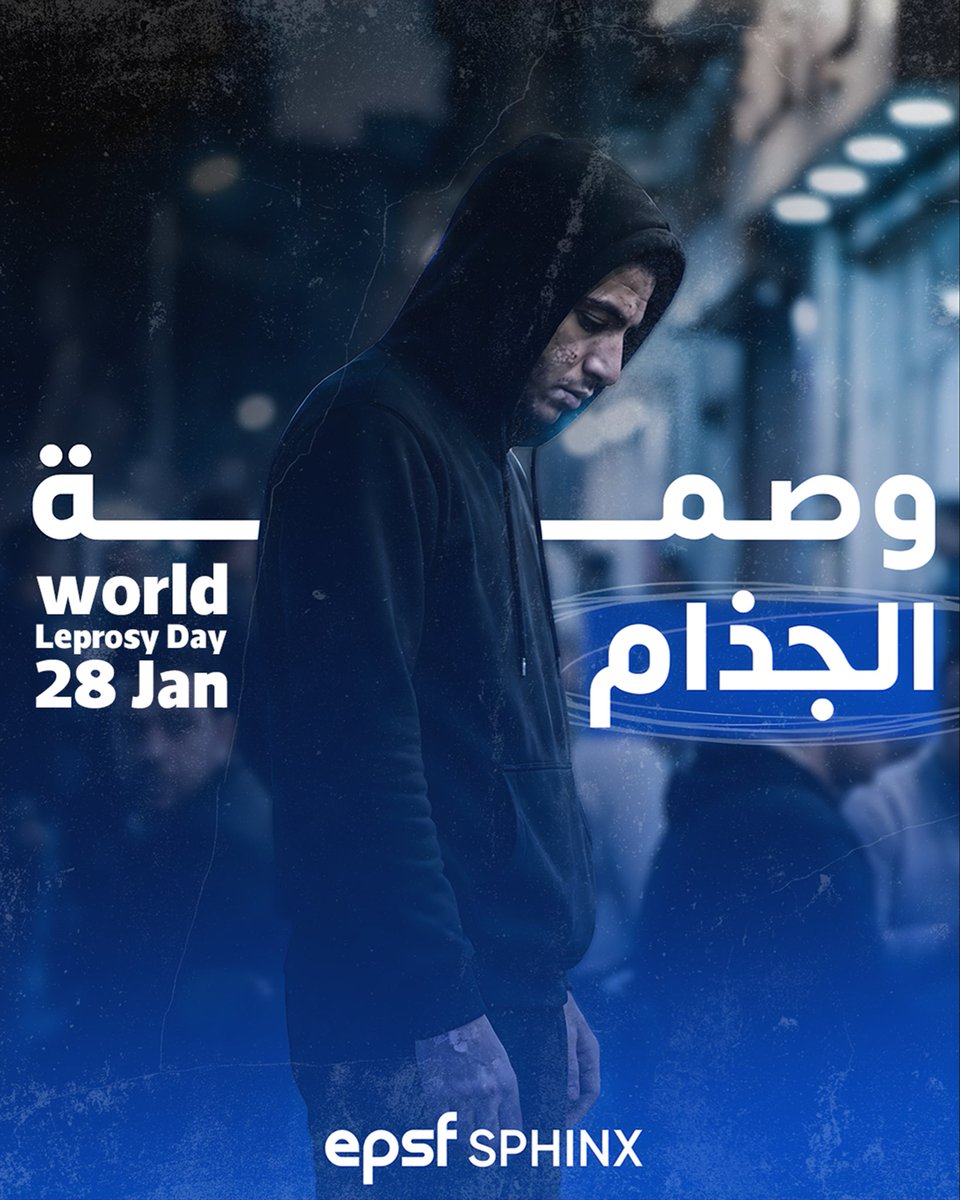 SaopsShinx's tweet photo. هتكمل وصمة؟
​الجذام مرض مزمنة  ولكن الخوف منه هو اللي بيبني حيطان، وفي اليوم العالمي للجذام، قررنا منسبش حد لوحده في الضلمة دي ،الحكاية كلها بتبدأ بخطوة وعي منك ، وبتنتهي بحياة جديدة ومختلفة ليهم.
#Together_For_Health
#World_Health_Days
#EPSF_Sphinx https://t.co/QEiiG8XBpM