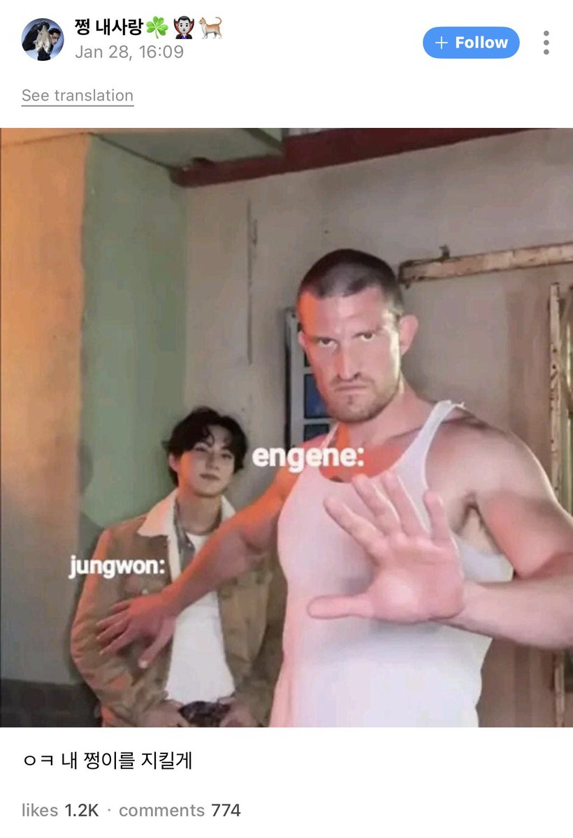 enhypenweverse's tweet image. [ #정원’s Reply ] 260128

OP: Okay I'll protect Jjung-ie

🐈: That person
🐈: Really looks strong

@ENHYPEN_members @ENHYPEN #ENHYPEN #엔하이픈 #JUNGWON