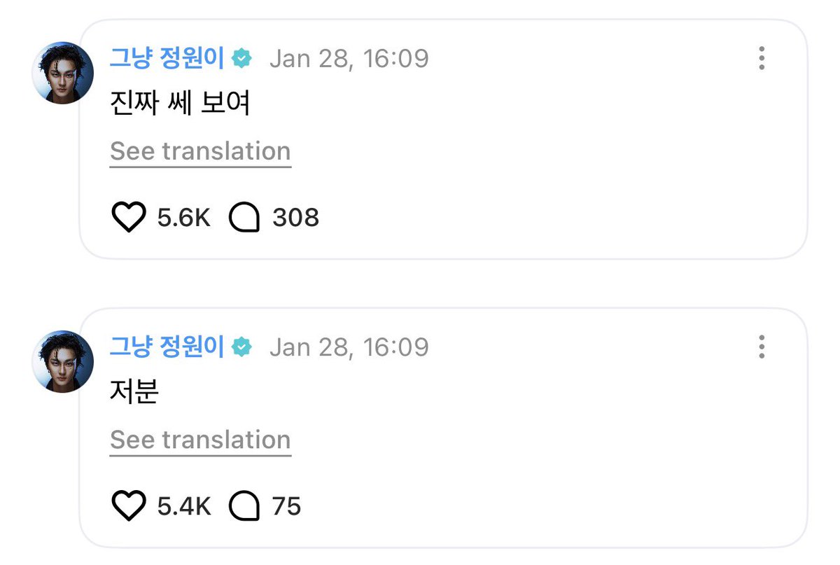 enhypenweverse's tweet image. [ #정원’s Reply ] 260128

OP: Okay I'll protect Jjung-ie

🐈: That person
🐈: Really looks strong

@ENHYPEN_members @ENHYPEN #ENHYPEN #엔하이픈 #JUNGWON